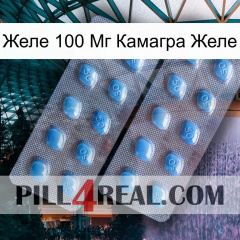 Желе 100 Мг Камагра Желе viagra4